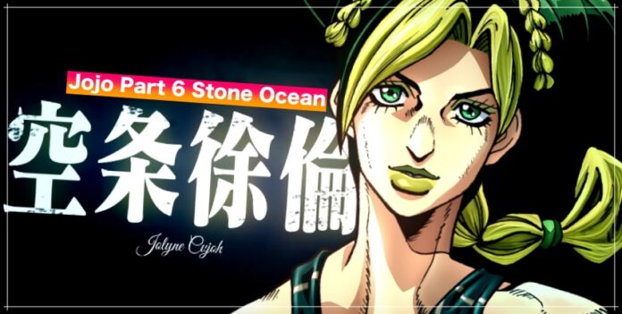Jojo Part 6 Stone Ocean CONFIRMED! - Release Date, Plot, Cast, Trailer & More