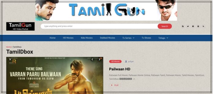 TamilDbox Website 2021